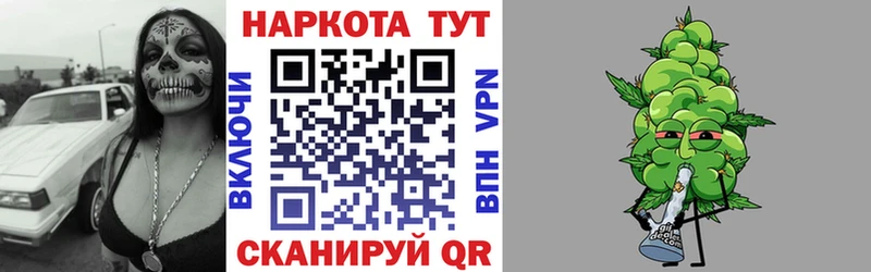 Наркошоп купить Гашиш  БУТИРАТ  МЕФ  Псилоцибиновые грибы  Кокаин  Бошки Шишки  СОЛЬ  Холмск