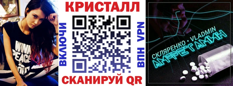 АМФЕТАМИН VHQ  Купить где  Холмск 