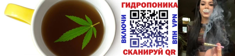 Купить где  Холмск  Еда ТГК марихуана 