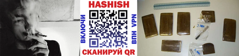 Купить закладки  Холмск  Гашиш Изолятор 