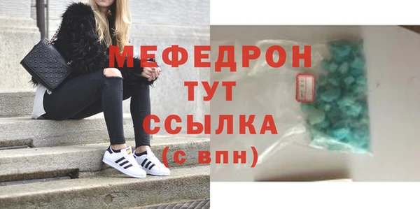 мдма Елизово