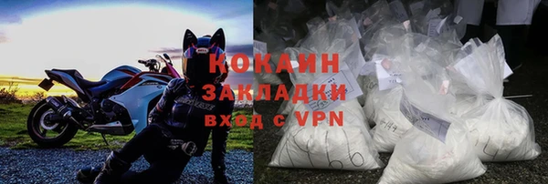 герыч Ельня