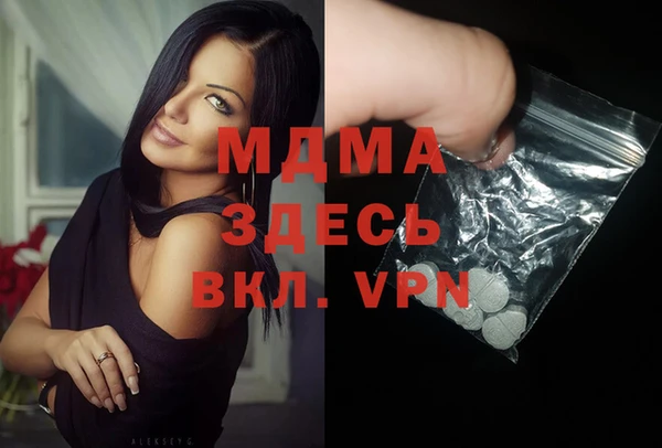 герыч Ельня