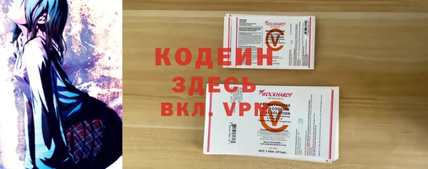 мдма Елизово