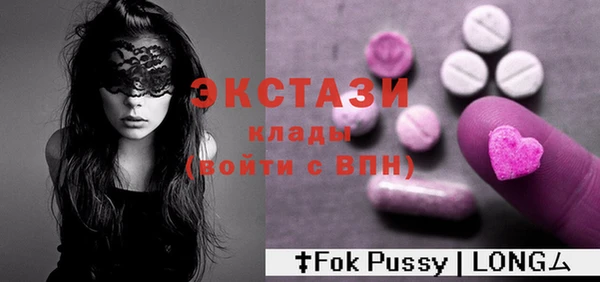 герыч Ельня