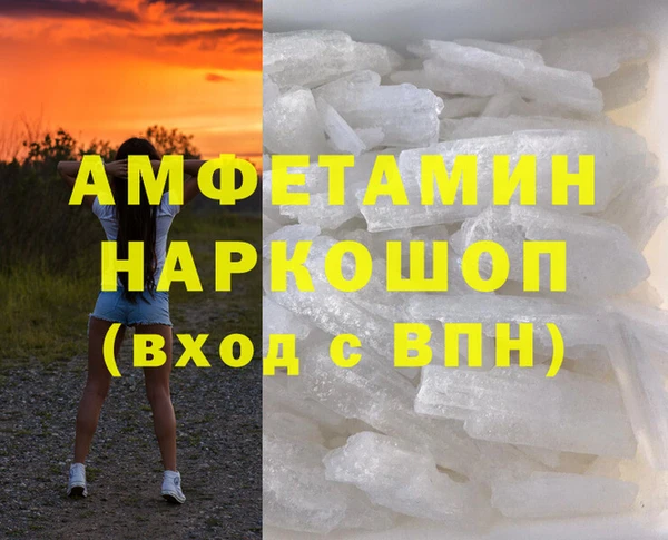 мдма Елизово