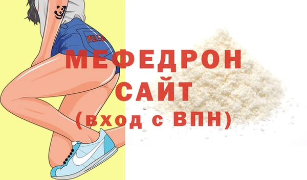 герыч Ельня