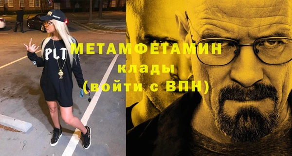 герыч Ельня