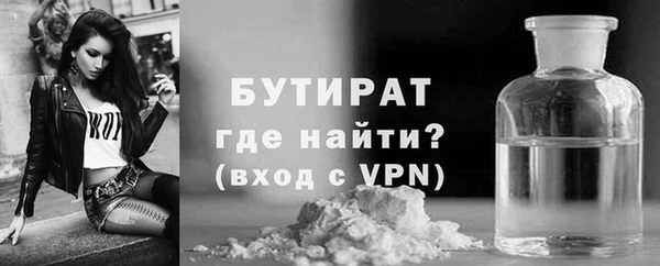 герыч Ельня