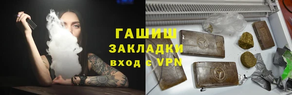 герыч Ельня