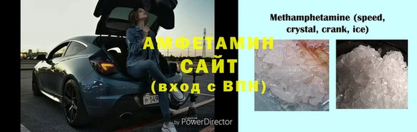 герыч Ельня