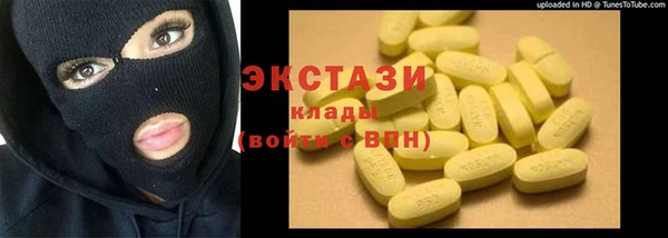 герыч Ельня
