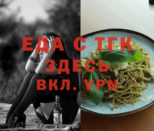 герыч Ельня