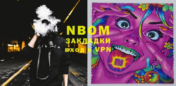 герыч Ельня