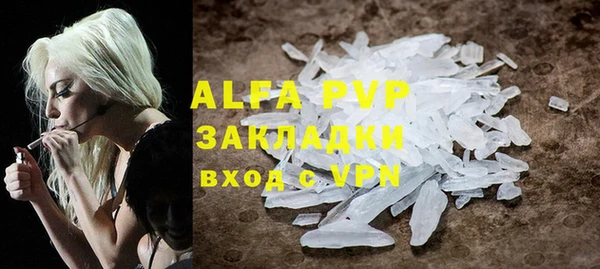 мдма Елизово