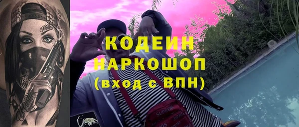 герыч Ельня
