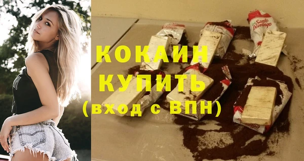 герыч Ельня