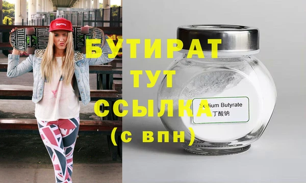 мдма Елизово