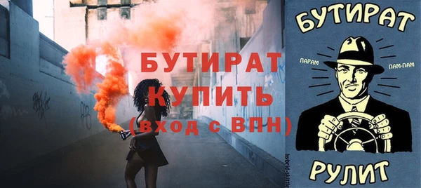 мдма Елизово