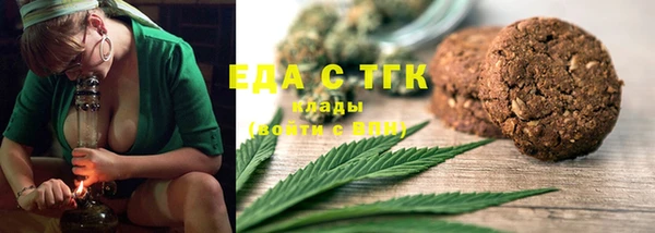 скорость Елабуга