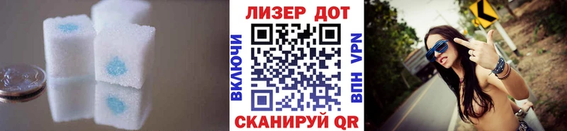 ЛСД экстази ecstasy  Купить  Холмск 