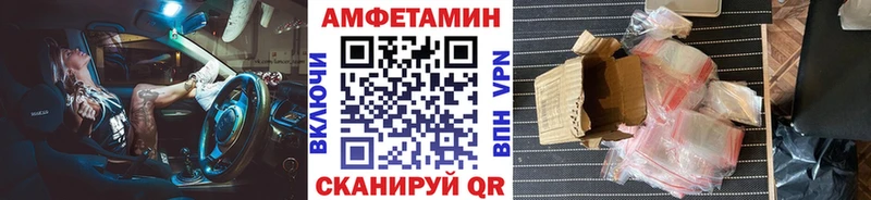 Купить закладки  Холмск  Первитин винт 