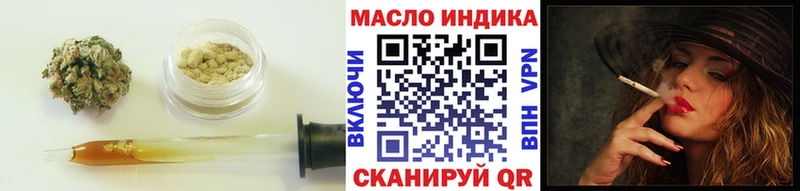 Купить  Холмск  ТГК жижа 